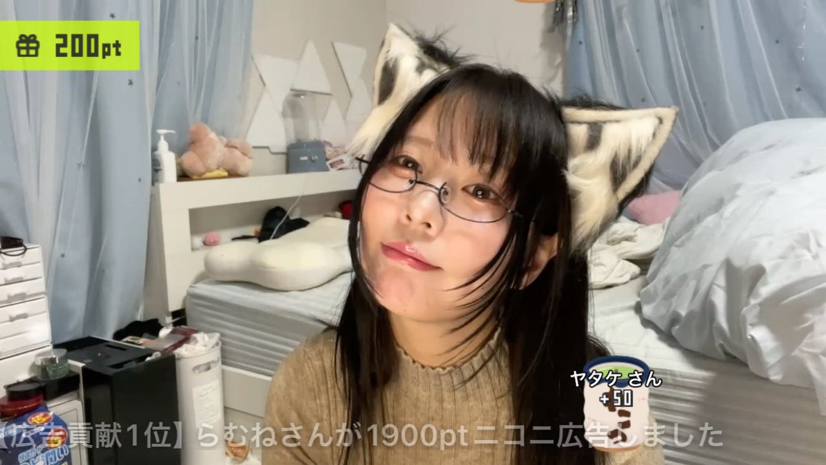 あかねこ。 (@akaneko0226) / Posts / X