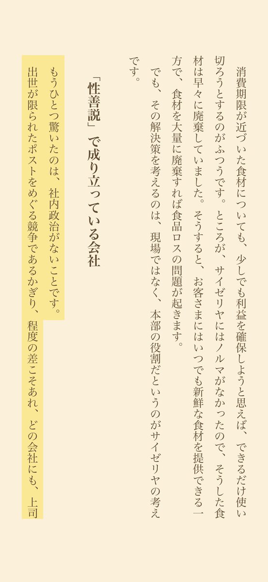 くま🧸|1億貯めても働く商社マン tweet media