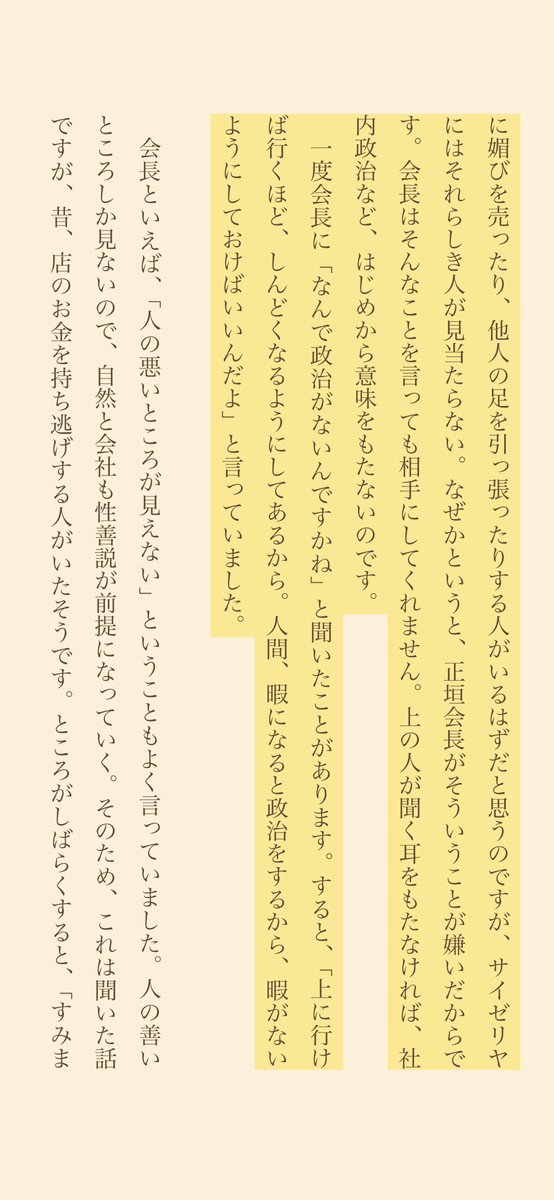 くま🧸|1億貯めても働く商社マン tweet media
