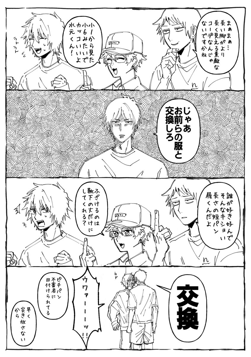 ぽん酢茸 tweet media