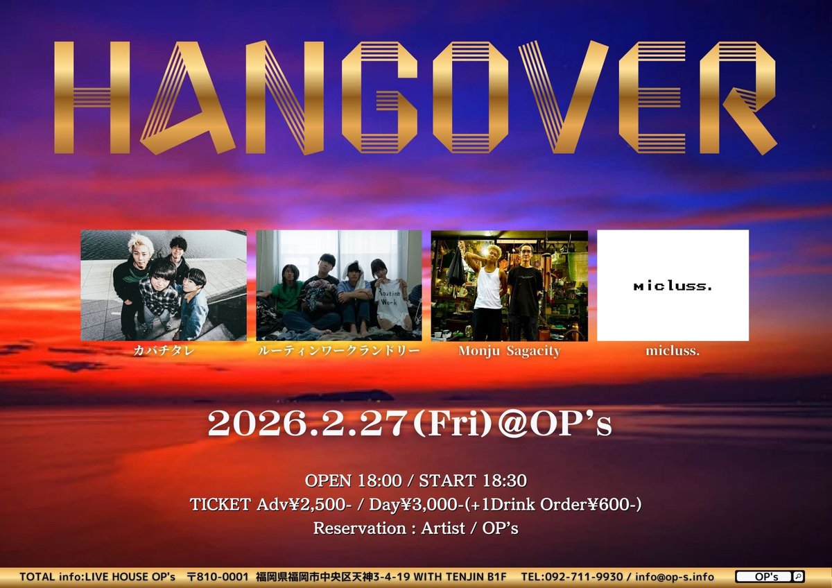 Monju Sagacity tweet media