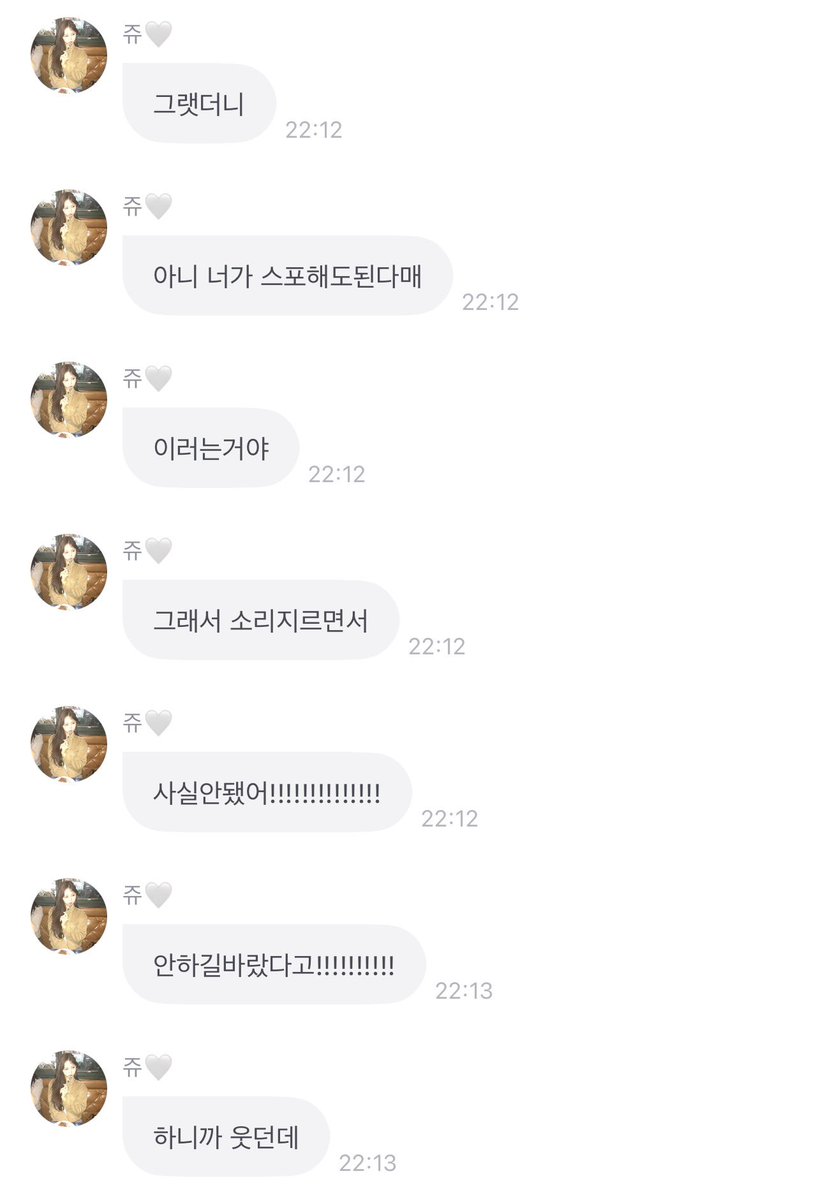 pause38_'s tweet image. 환연 같이 본 친이들 ㅋㅋㅋㅋㅋㅋㅋ