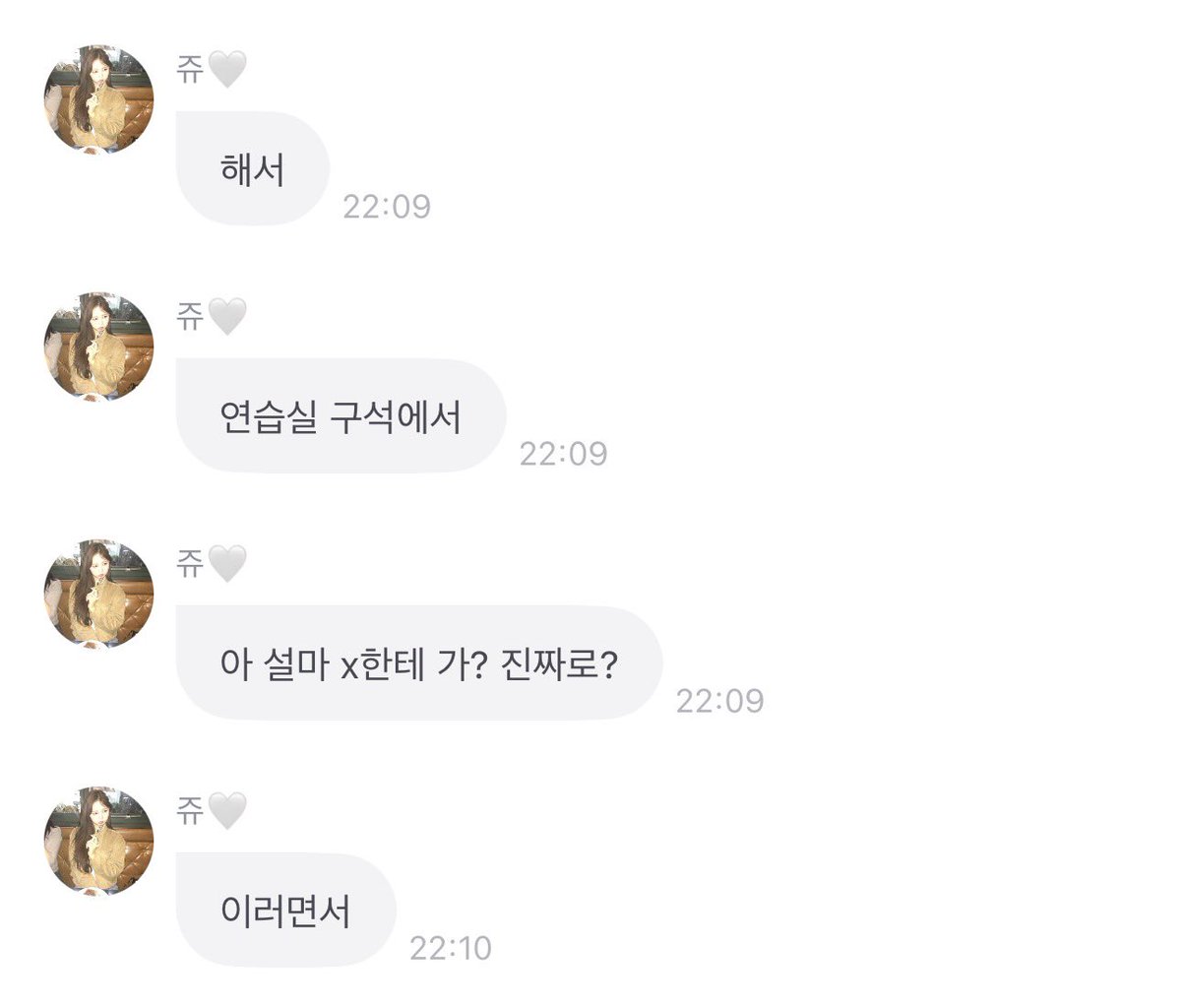 pause38_'s tweet image. 환연 같이 본 친이들 ㅋㅋㅋㅋㅋㅋㅋ