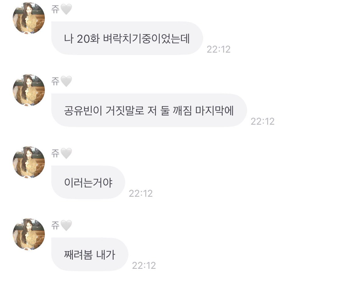 pause38_'s tweet image. 환연 같이 본 친이들 ㅋㅋㅋㅋㅋㅋㅋ