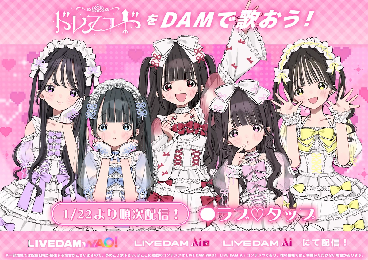 ドレスコード on X: 