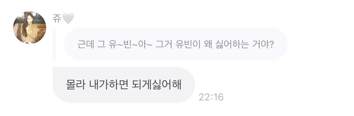 pause38_'s tweet image. 이거 왜 싫어하는 건지 궁금