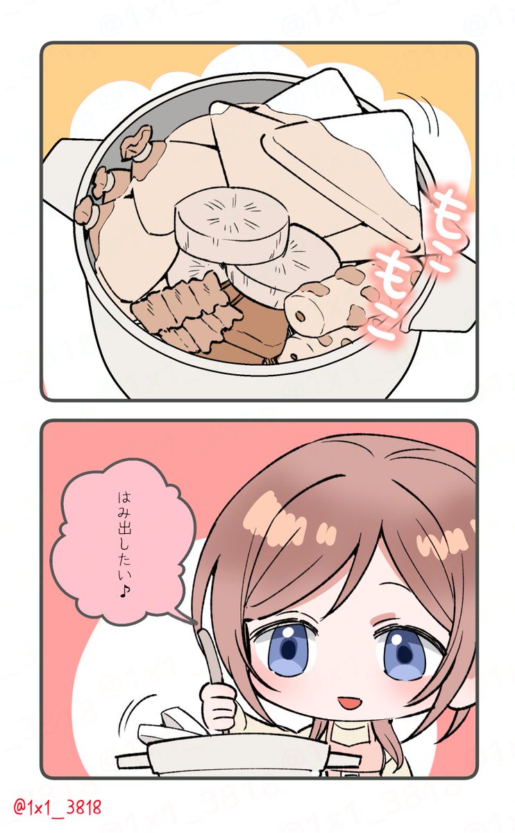 やまページです♥️ YouTubeにアップしました♪ - Shizuka Ohyama Website