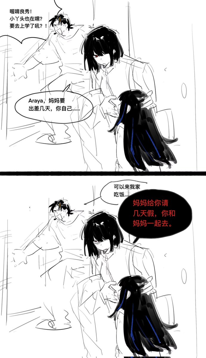 fanjing1124's tweet photo. 现代 https://t.co/8tdyuvnEaJ