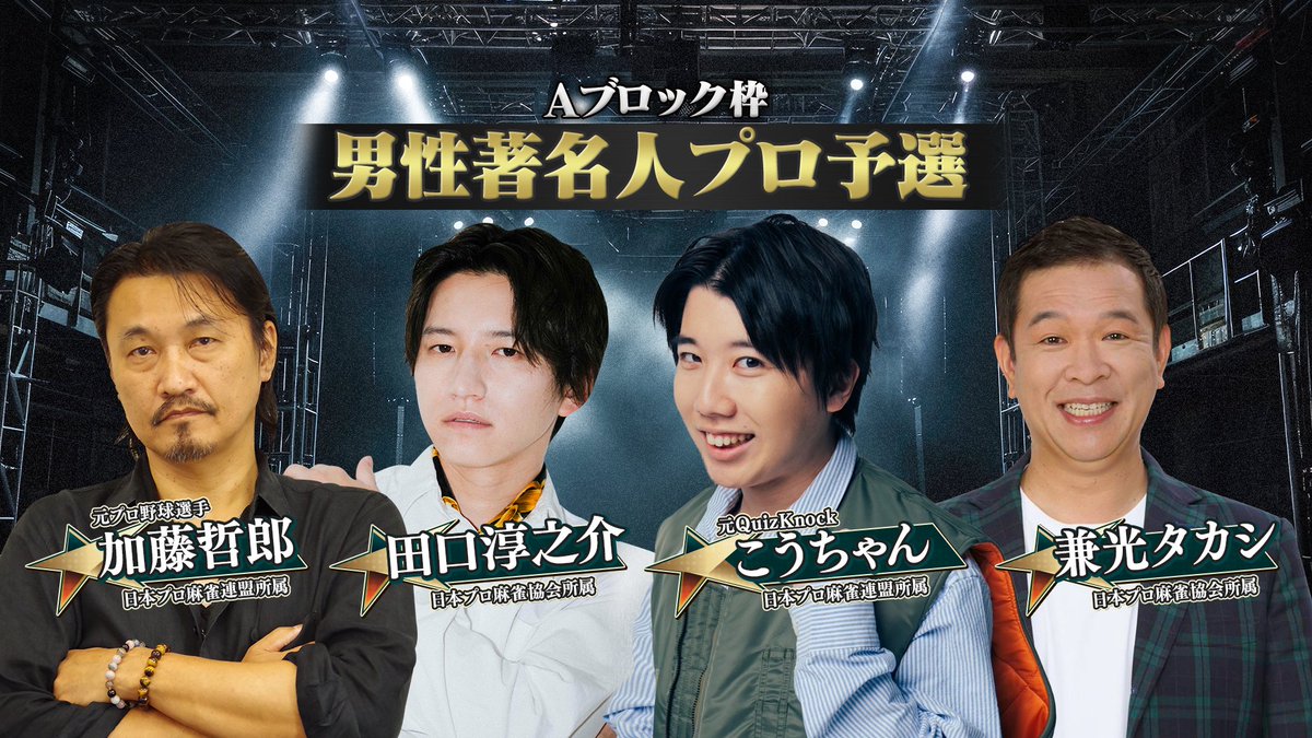 こうちゃん (@Miracle_Fusion) / Posts / X