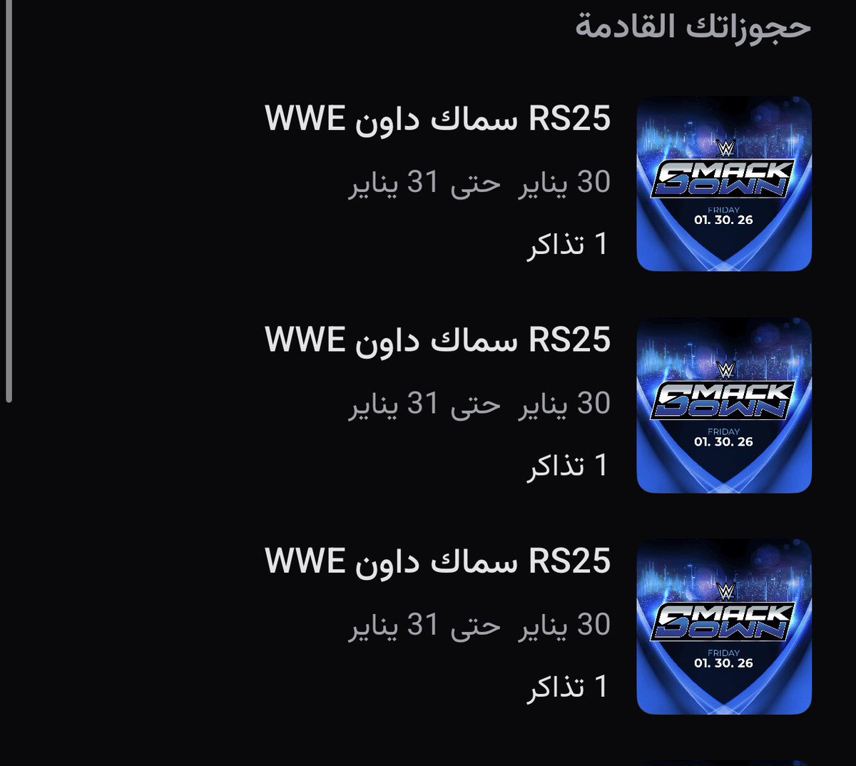 ريـّان 🐍 tweet media