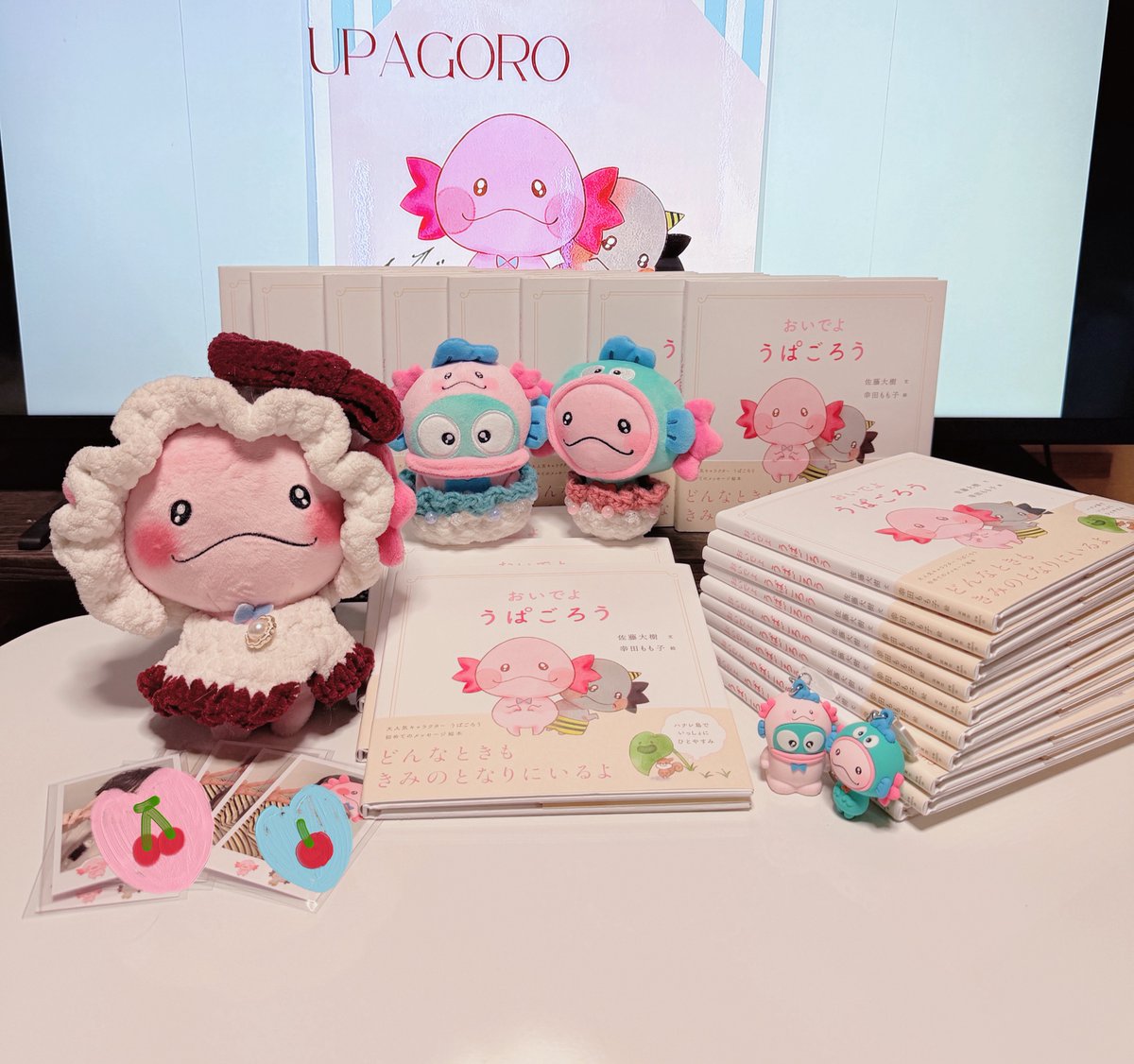 ‍＼＼おいでようぱごろう／／ 絵本発売おめでとうございます? う 