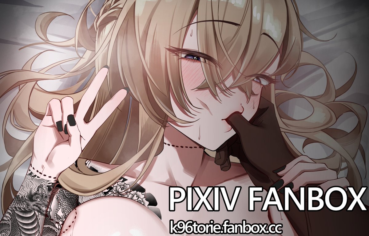 Kuro_torie tweet media