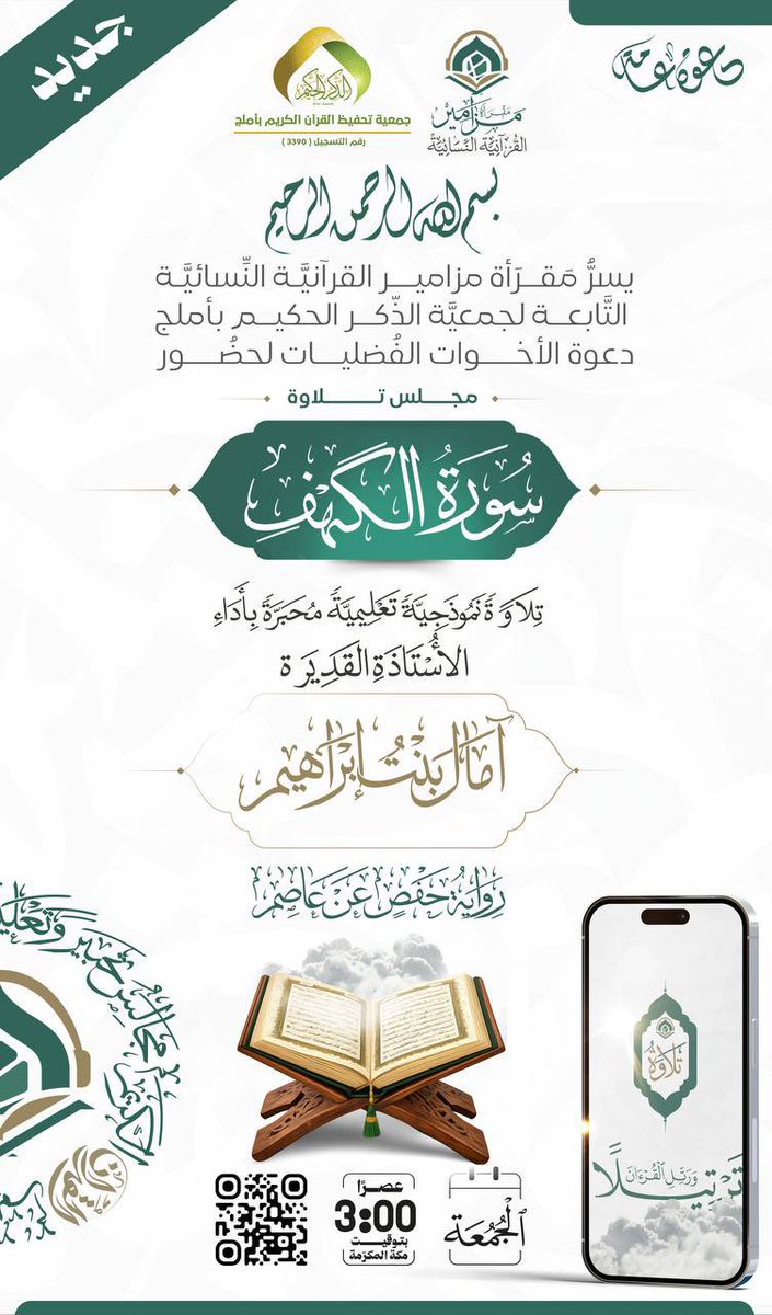 t.me/+Y-3SVvw8qzo0N…