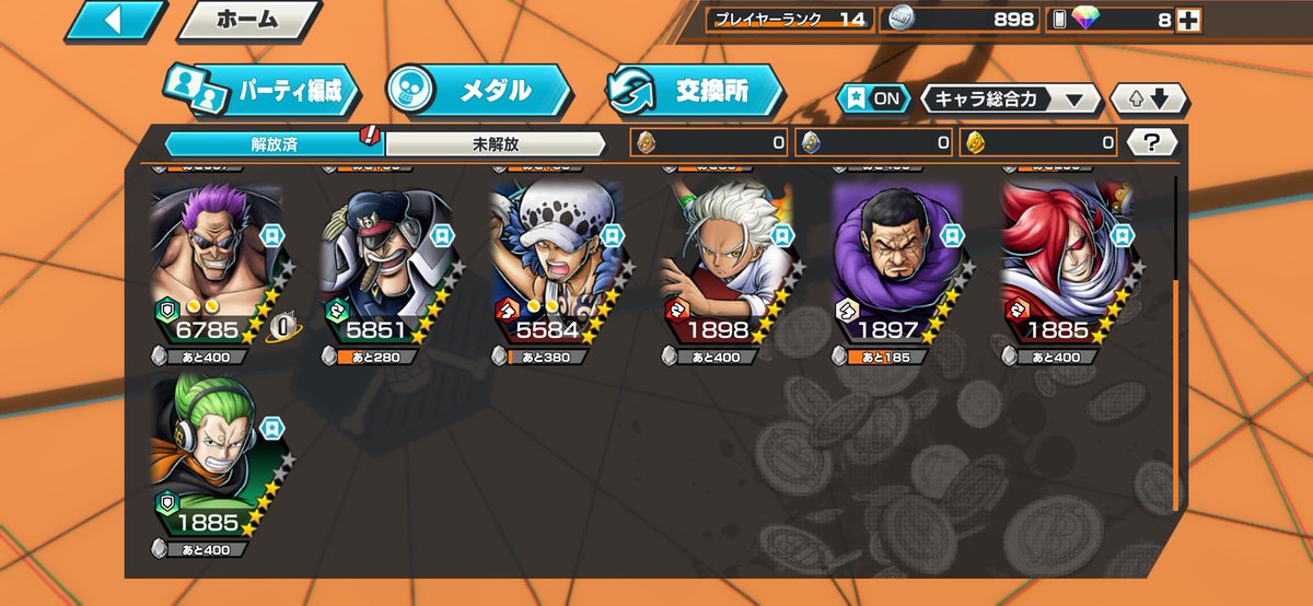 ZugqD's tweet photo. リセマラして今回のガチャ
出たキャラ満足です https://t.co/saVfU2A92W