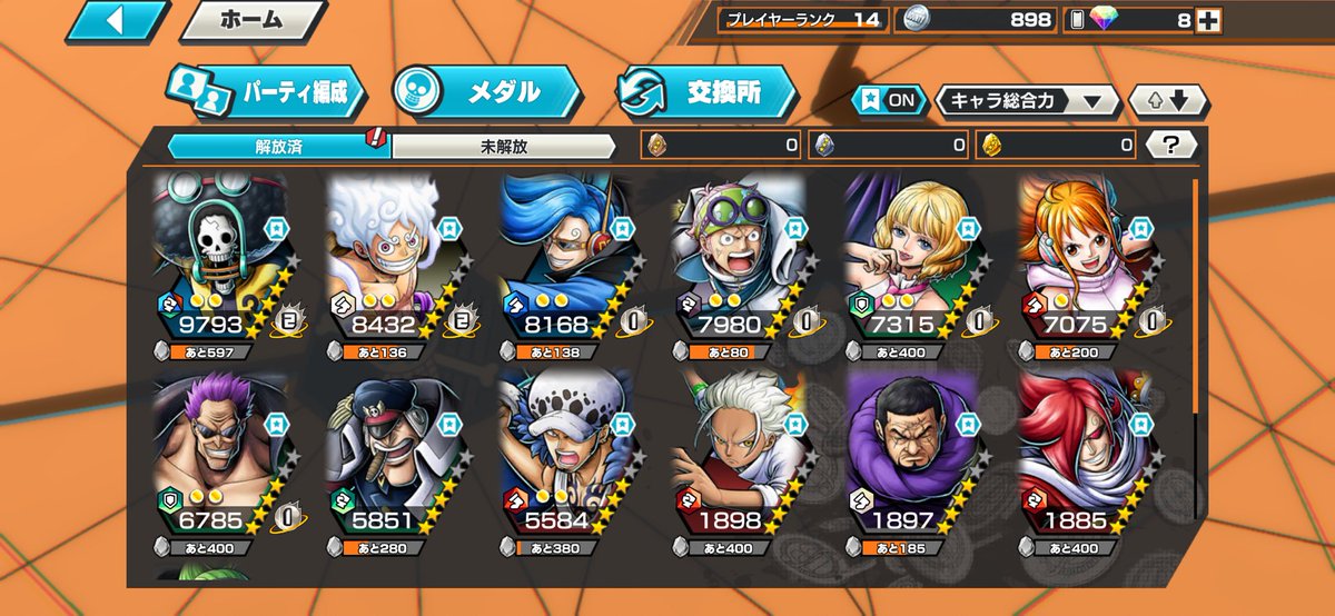 ZugqD's tweet photo. リセマラして今回のガチャ
出たキャラ満足です https://t.co/saVfU2A92W