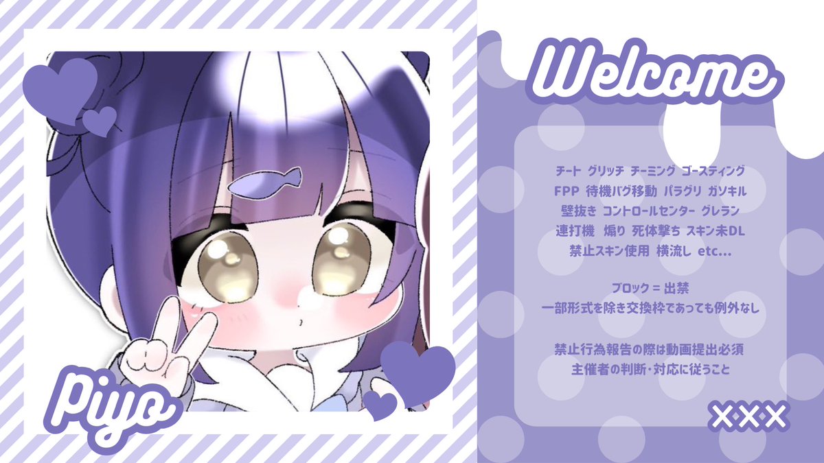  𝗶𝗻𝘂 . フライヤー依頼 tweet media