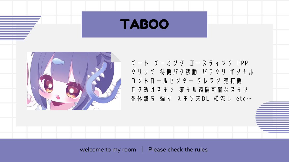  𝗶𝗻𝘂 . フライヤー依頼 tweet media