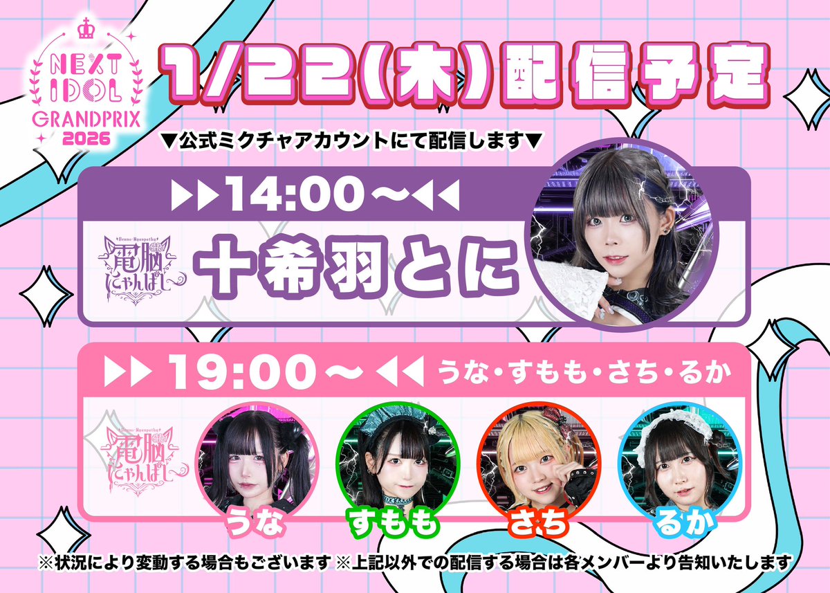 muuちゃん☆24時間以内に発送☆ 専用！ muuちゃん☆24時間以内に発送☆ 専用！