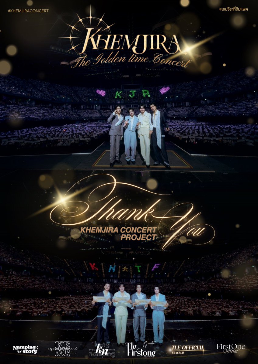 TleFirstoneTH's tweet image. 🕯️𝙆𝙃𝙀𝙈𝙅𝙄𝙍𝘼 𝘾𝙊𝙉𝘾𝙀𝙍𝙏 𝙋𝙍𝙊𝙅𝙀𝘾𝙏 📿
— #KhemjiraConcert #เขมจิราที่อิมแพค
#KhemjiraConcertDay1
#KhemjiraConcertDay2

𝗞𝗵𝗲𝗺𝗷𝗶𝗿𝗮 𝗧𝗵𝗲 𝗚𝗼𝗹𝗱𝗲𝗻 𝗧𝗶𝗺𝗲 𝗖𝗼𝗻𝗰𝗲𝗿𝘁  🕰️✨

ขอบคุณทุก ๆ คนที่ร่วมเป็นส่วนหนึ่งของโปรเจกต์ในครั้งนี้…