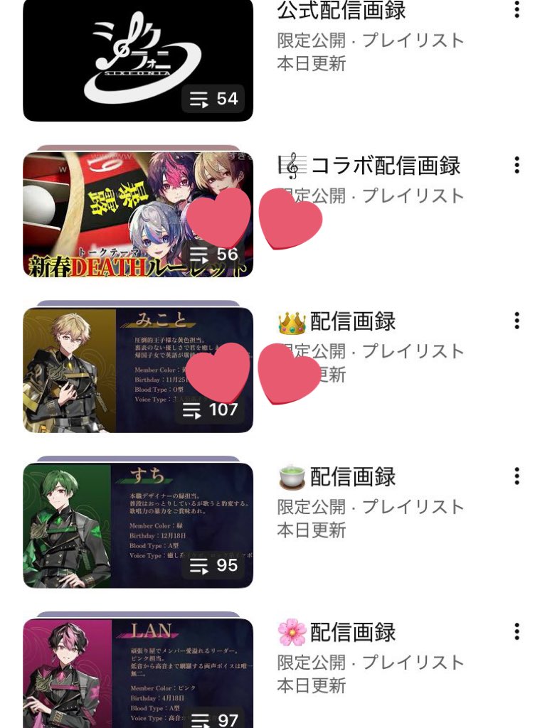 ✩ tweet media