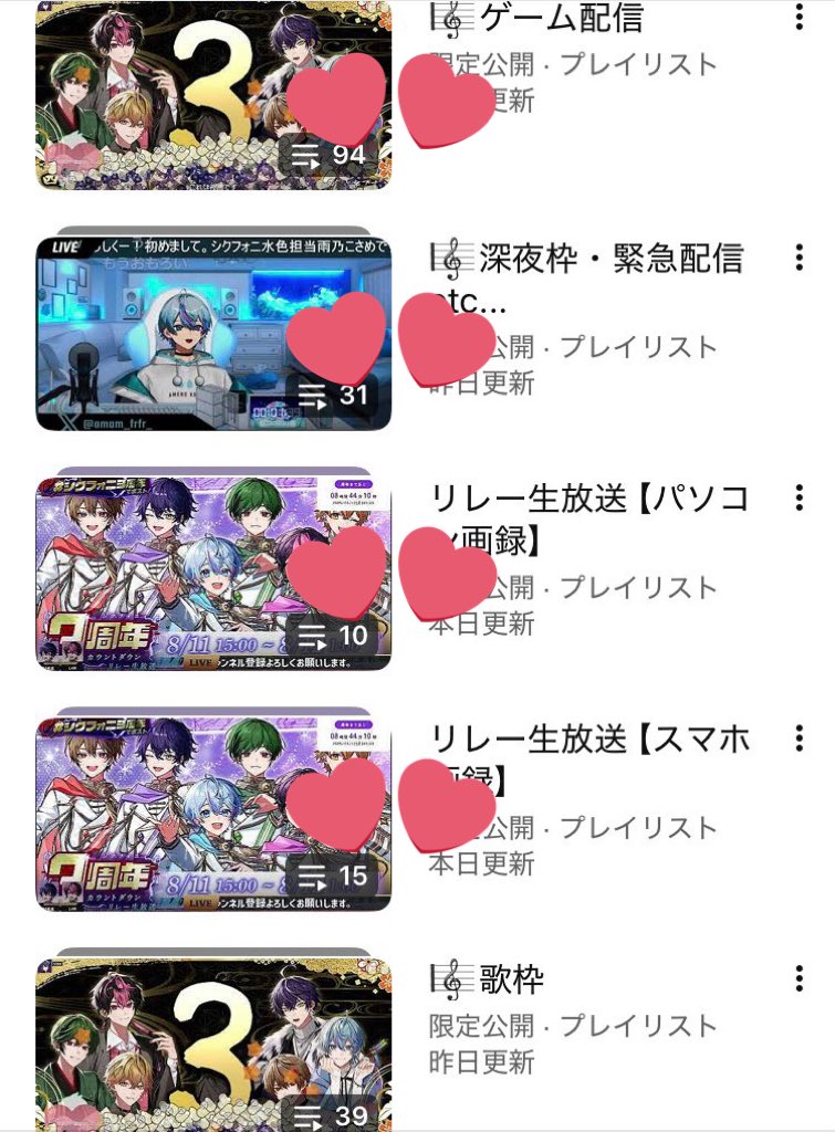 ✩ tweet media