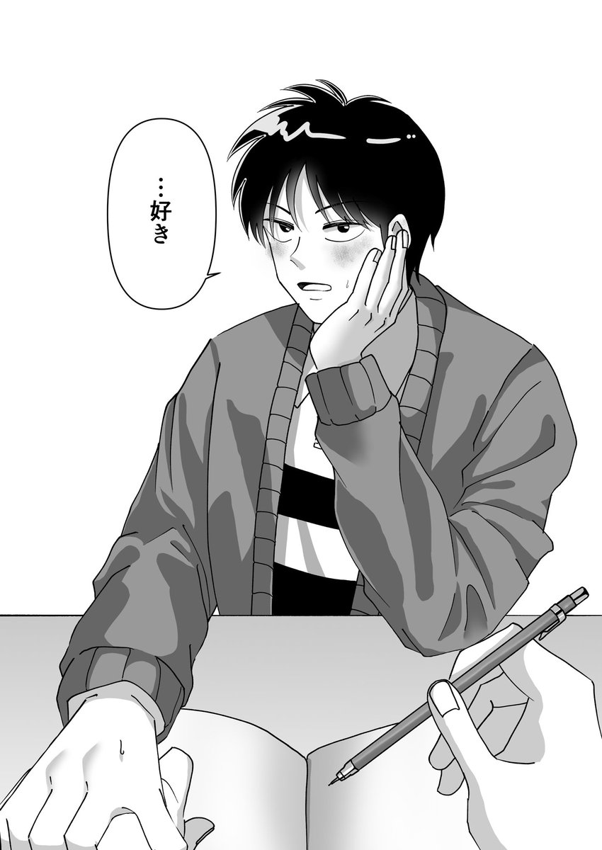 hr夢
バカと真面目に恋は難しい