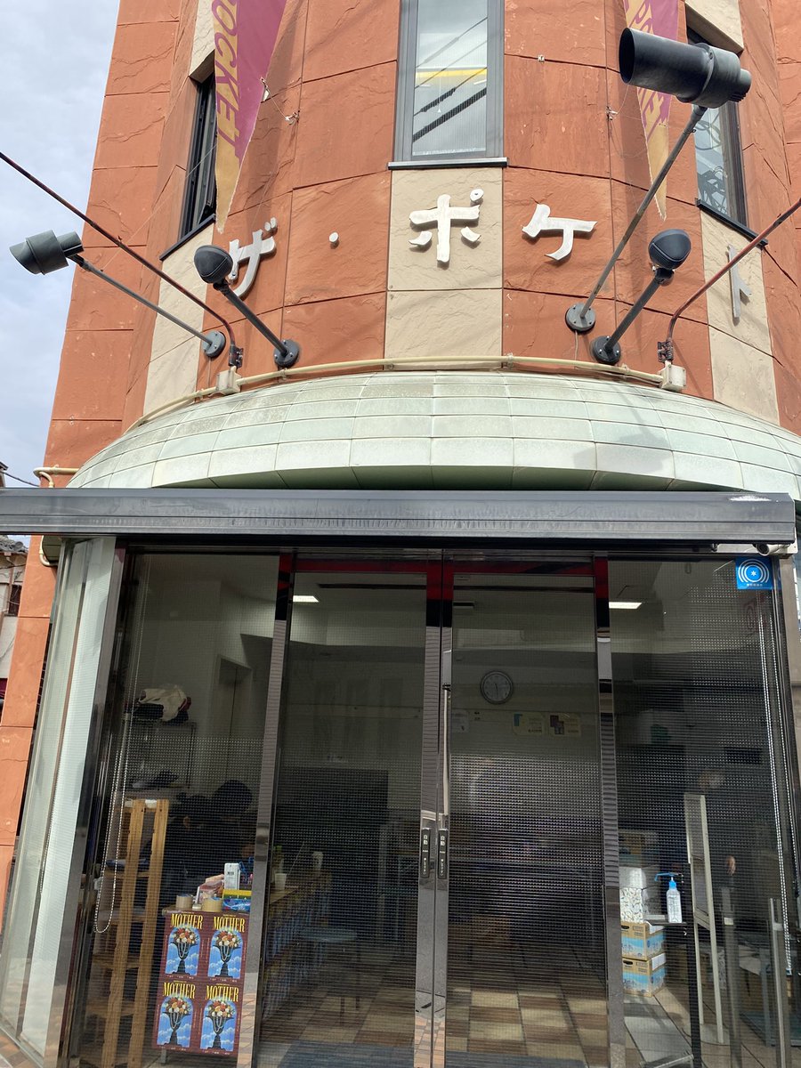 初日が無事に終わりました。
お越しいただいた皆様、本当に本当にありがとうございました。
感謝してもし足りない。。
そして明日は月チームの初日🌙
どうぞ素晴らしい初日なりますように。

必ず素敵初日になりますよ、、、観ないと損ですよ、、、
#キングマザー