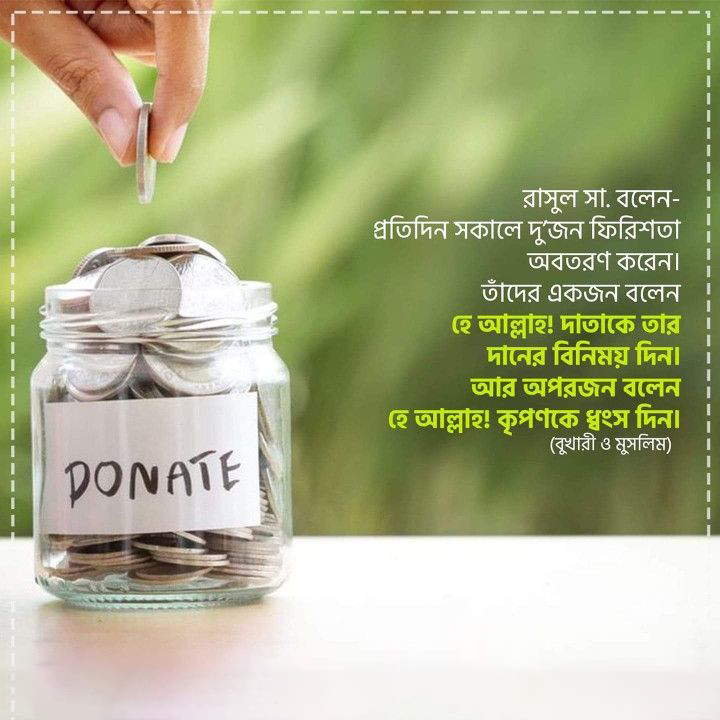 rakibfoundation's tweet photo. #RakibFoundation #SadaqahJariyah
#Dawah #Deen #poorpeoplehelping #support #socialwelfare #foundation https://t.co/ecjLVlkm8E