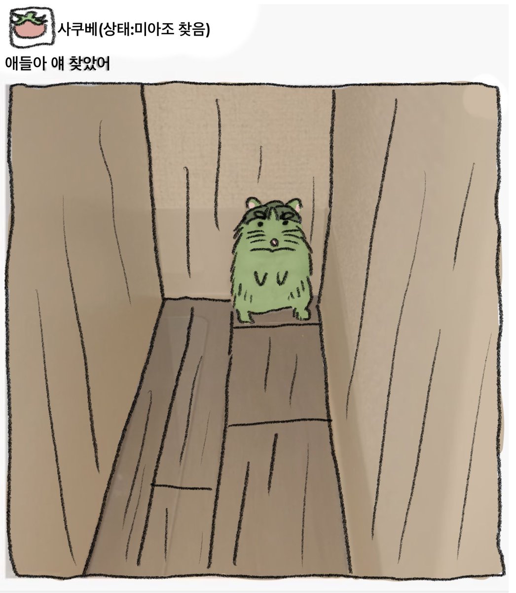 발꼬락🥷 tweet media