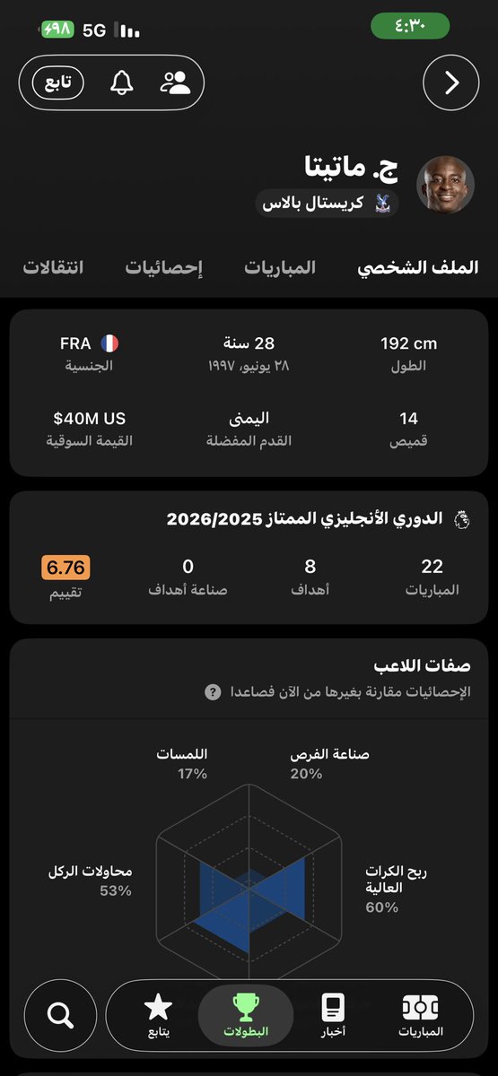 _Mo7eMD's tweet photo. @tut2b المهاجم الاساسي لكرستال بالاس اخر اربع مواسم 

وهذي احصائياته اخر ثلاث مواسم https://t.co/Muqp3C9SHO