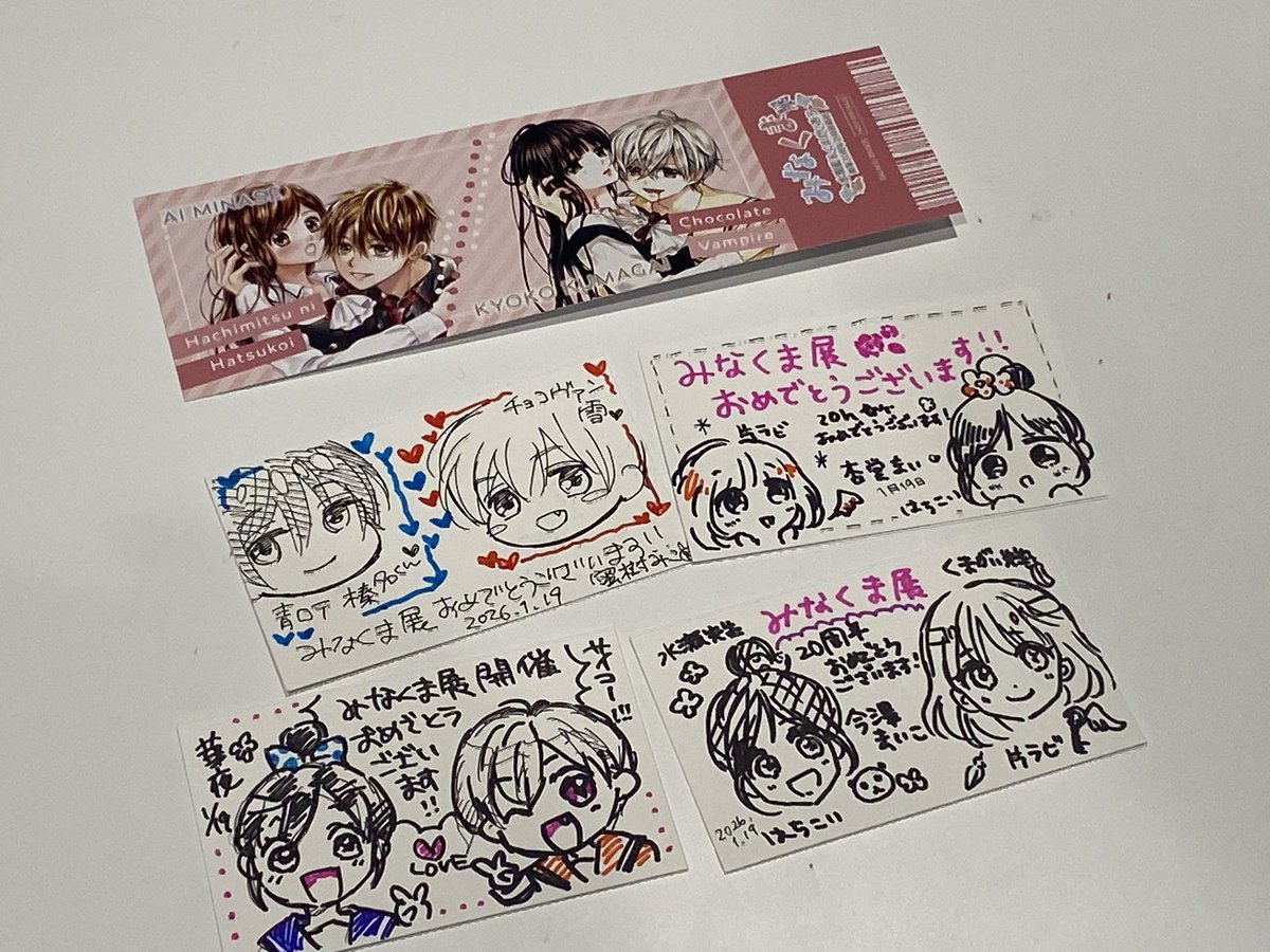 先日、華夜先生と蜜樹みこ先生、杏堂まい先生と
みなくま展行ってきました🧸🩷

とーにかく可愛くて感動しっぱなし🥰
大好きな絵の原画も見れました♡

わたしは水瀬先生の作品を3作品くらいお手伝いしたので、たくさんの思い出や先生のエネルギーを思い出しました🥲✨