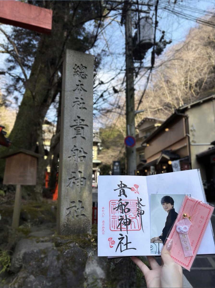 _xmlo18's tweet photo. 「リバー、流れないでよ」聖地巡礼旅🚃💨
ずっと行きたかった念願の貴船ᐢｰ̀ ̫ｰ́ᐢ叡電もしっかり乗った😼🎶数秒ごとにここあのシーンの…❗️ってくだりやってたし、貴船の方本当に優しさの塊すぎて泣きそうになった…絶対また行く🥲💘 https://t.co/52X18ELKI0