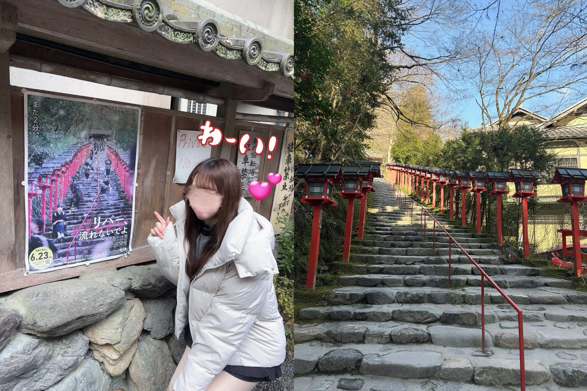 _xmlo18's tweet photo. 「リバー、流れないでよ」聖地巡礼旅🚃💨
ずっと行きたかった念願の貴船ᐢｰ̀ ̫ｰ́ᐢ叡電もしっかり乗った😼🎶数秒ごとにここあのシーンの…❗️ってくだりやってたし、貴船の方本当に優しさの塊すぎて泣きそうになった…絶対また行く🥲💘 https://t.co/52X18ELKI0