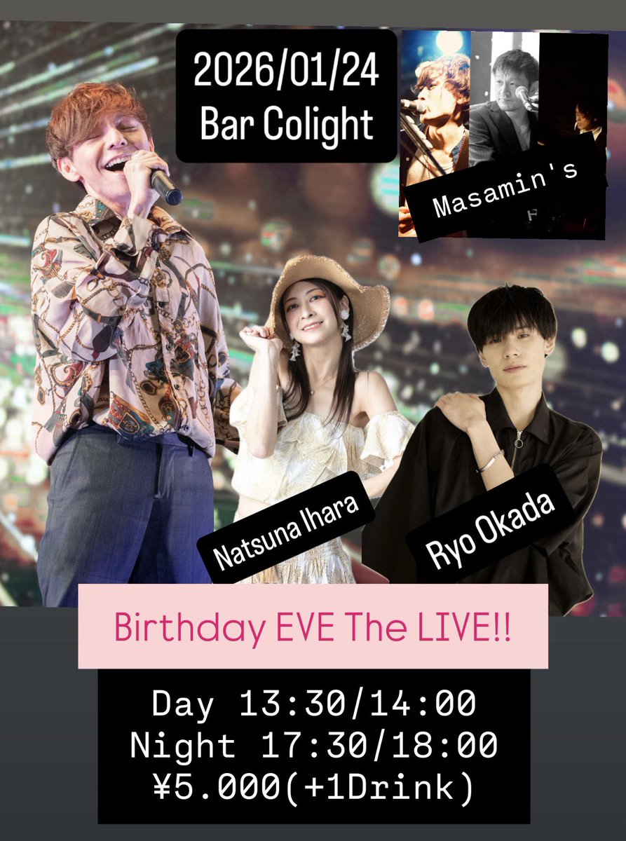 成田 寛巳 tweet media