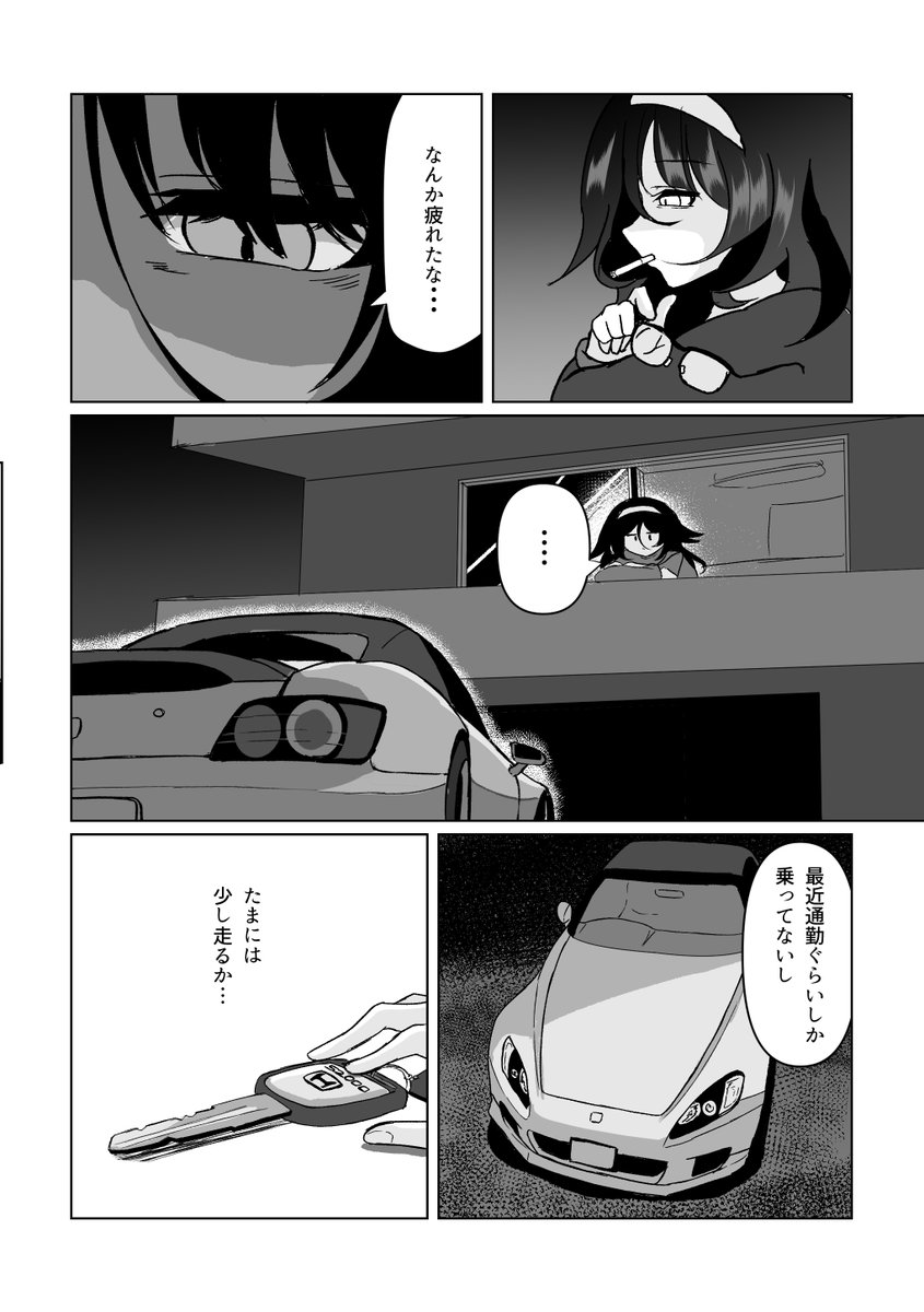 夢見リユ tweet media