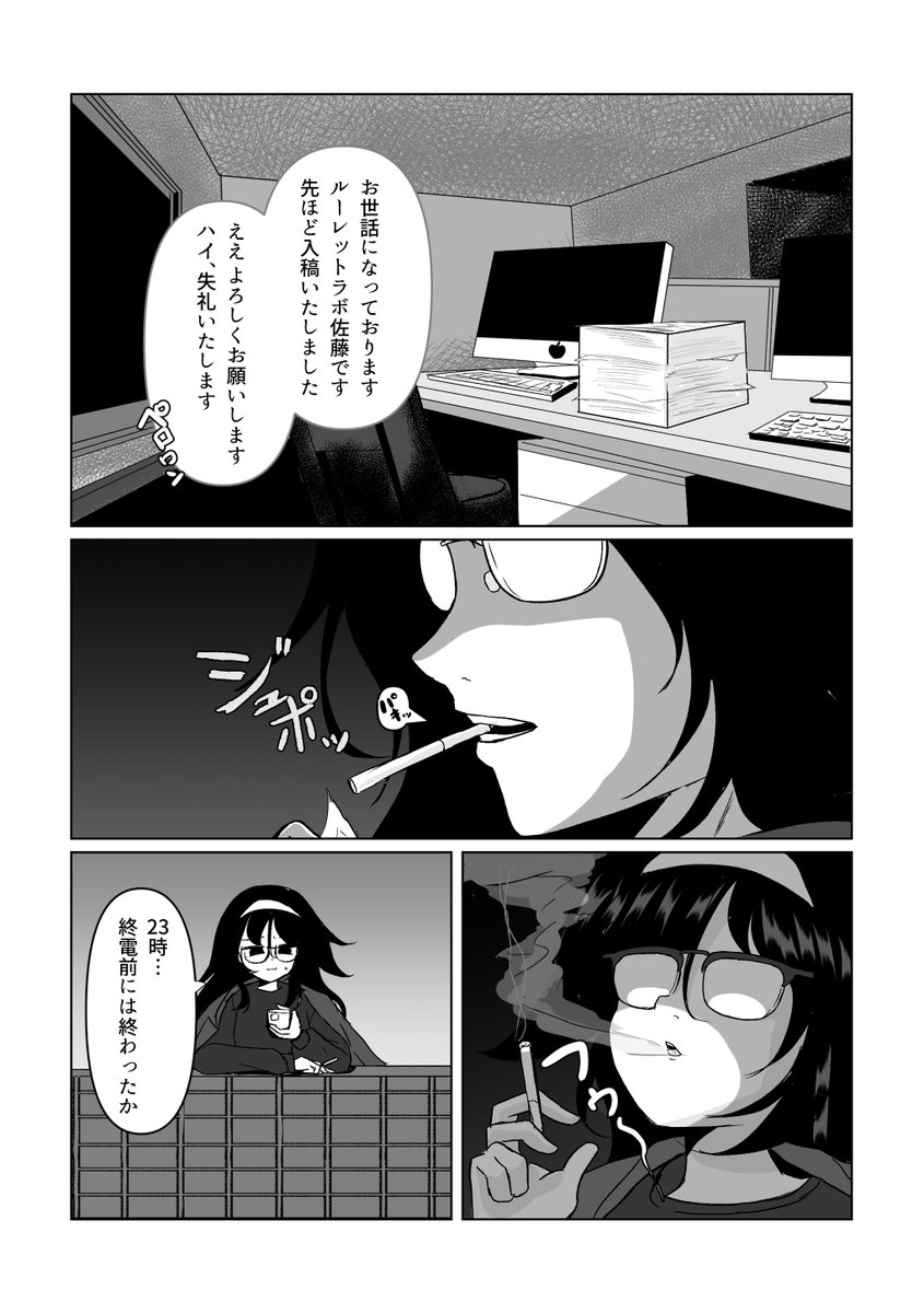 夢見リユ tweet media