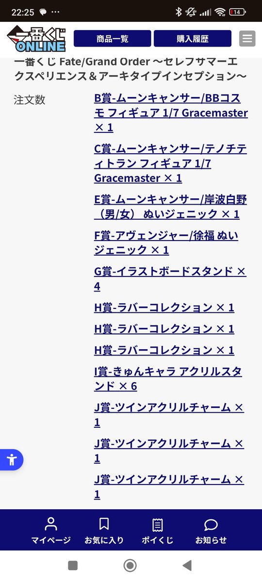 ま’ろڡ’しو tweet media