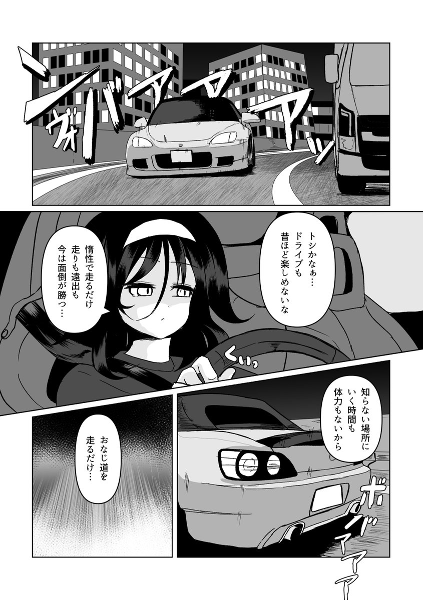 夢見リユ tweet media