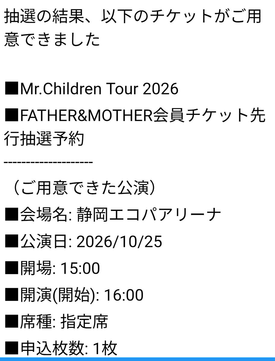 ツインターボ (@sss20191013) / Posts / X