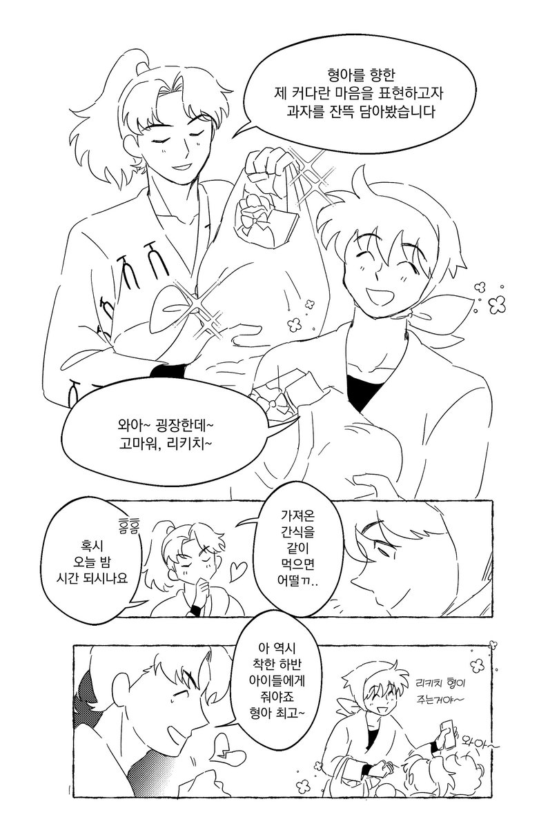 gak_0's tweet photo. 리도이
저도 카드 갖고 싶어요 https://t.co/tAZSi5UK1U