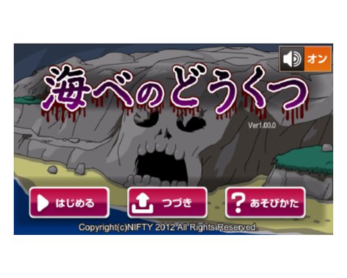 maji_tondemonai's tweet photo. 大好きだった脱出ゲーム https://t.co/F0CoPXv28H