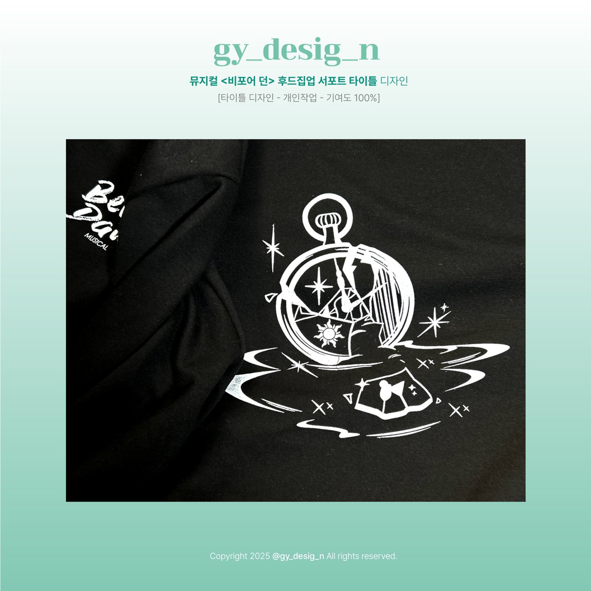씨미디자인 tweet media
