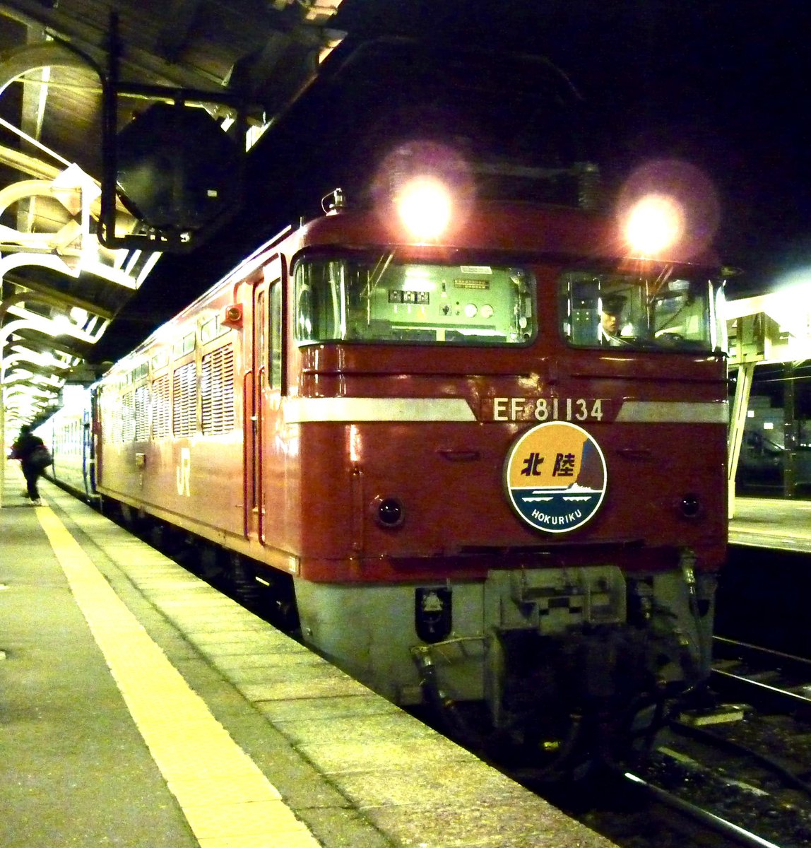 懐かしい写真が出てきました😢❗️📸 昔の直江津駅は、素晴らしかった