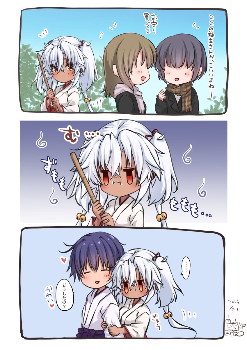 武蔵しゃんも武蔵しゃんでヤキモチ妬いてたら可愛いよねっていう落書き漫画です😇 