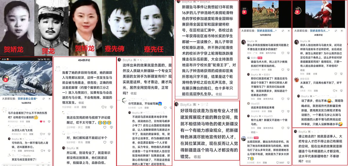 tangxiaoruA's tweet photo. @zhongxiaowen1 @BenitaTeri82420 @antiliar0 @db27129073 @StateDept @realDonaldTrump @elonmusk @mabo123tangxia1 @zhongxiaowen191 @youngyang2011 #贺娇龙 #贺龙 #蹇先任 #蹇先佛 #梁日强。。。
恒古以来都是魔鬼家族庸才当道，普通人专才靠边，不懂骑马的贺娇龙术不专攻却成了宣传新疆的“文旅大使”，没半点文化的梁日强成了广东省“文化产业”领军人物，技术强差人意的郭丹成了速度轮滑造假世界冠军这就是当今文体旅的现实。https://t.co/wzCUtWr6Fd https://t.co/ILSqZWxIOs