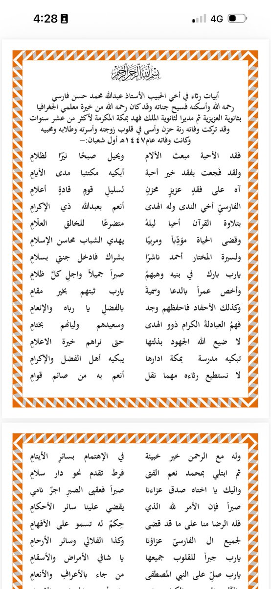 عصام يحيى الفيلالي tweet media