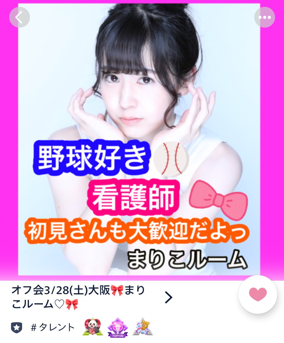 ぬーさん 🐶😺🐾公式 tweet media