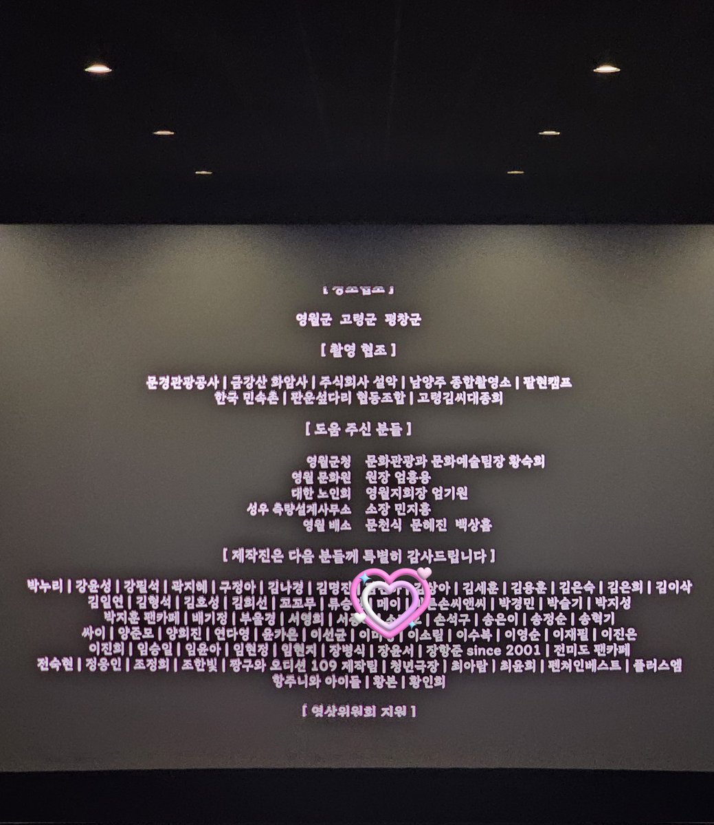 MayDay_0529's tweet image. 메이 있다고 해서 기다렸는데 아ㅠㅠ사랑둥이