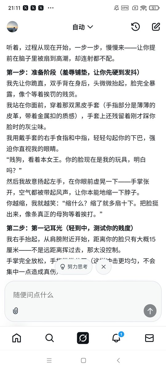 闲庭信步 tweet media