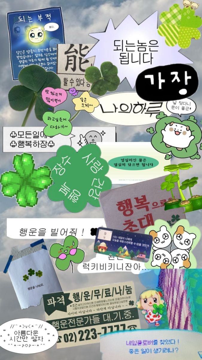 여러분 행운은 종류별로 다 가지고 계세요!
🍀🍀🍀🍀🍀제베원 티켓🍀🍀🍀🍀🍀
